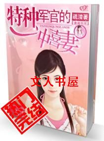 ���־��ٵĳ�ϲ�޷���