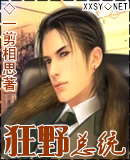 ��Ұ��ͳ����