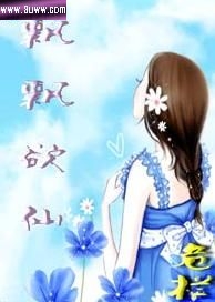 Ů޷