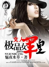 ��ƷŮ���ʷ���