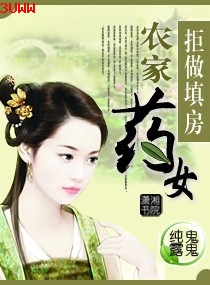 �����:ũ��ҩŮ