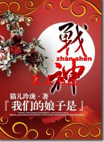 ���ǵ�������ս��