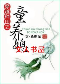 ��Խ����֮ͯ��ϱ