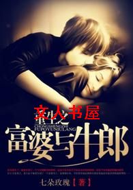 ����֮������ţ�ɷ���