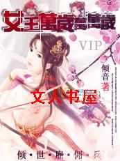 ������Ӷ��:Ů������������