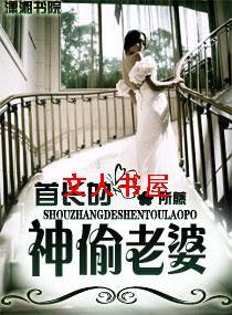 �׳�����͵���ŷ���