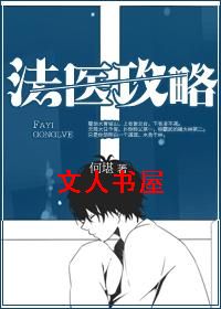 ��ҽ���Է���