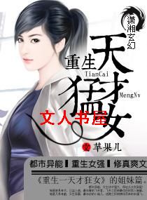 ����֮�����Ů����