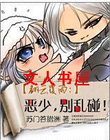 �԰�BOSS:����,���㲻�ɷ���