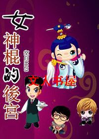 Ů����ĺ󹬷���