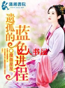 ��ɫ������Ů��Ϯ