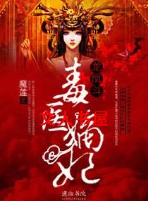 ���ﶷ--��ҽ����