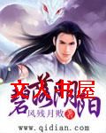 碧落阴阳封面