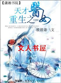 ����֮���ҽŮ