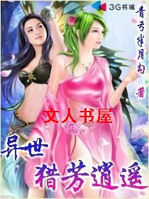 �����Է���ң����