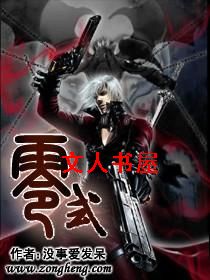 零式封面