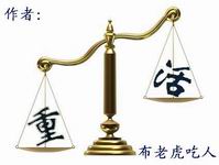 重活封面