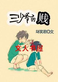 你是无法替代的风景封面