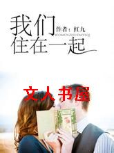 ����ס��һ�����