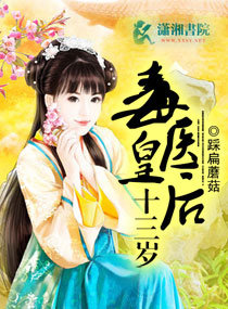 ��ҽ�ʺ�ʮ����