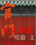 官门封面