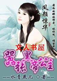 ���վ���:���źڵ۹���