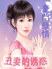 ��������:���޵��ջ����