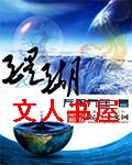 醍醐封面