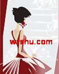 婚姻暂停之灰姑娘大变身封面