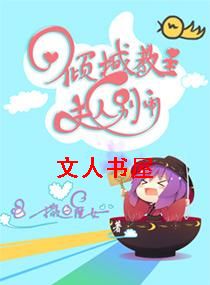 ��ǽ���,���˱���