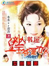 Ů����װ:����,��ү��Ů��