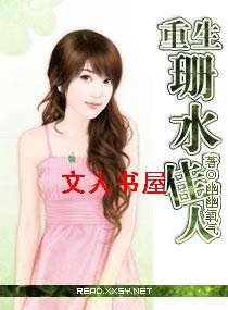 ����,ɺˮ����