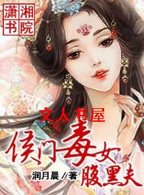 ���Ŷ�Ů���ڷ�