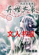 ����Ů��ϯ:����Ů��