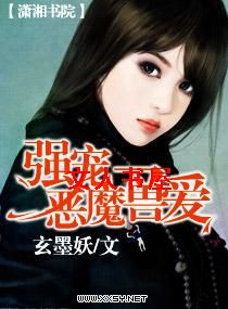 ǿ��--��ħ�ް�����