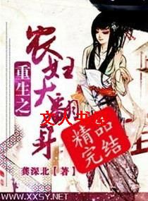 ����֮ũ������