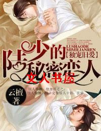 ����ɰ���½�ٵ���������