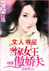 ����Ů��������