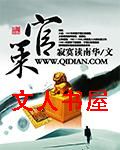 官策封面