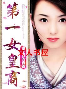 ��һŮ����