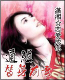 ͨ������ǰ��