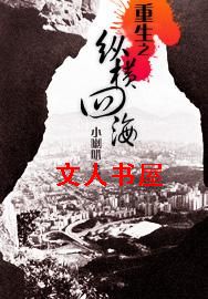 港岛黑道巨枭:重生之纵横四海封面