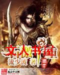 石激千重封面