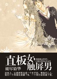 ֱ��Ů,������