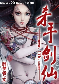 杀手剑仙封面