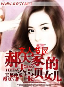 �´��ҵı���Ů������