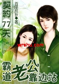 ��Լ77��:�Ե��Ϲ�����վ����