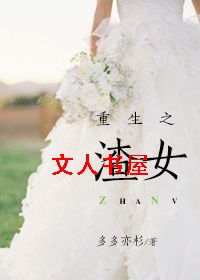 ����֮��Ů