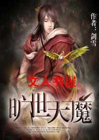 ������ħ����