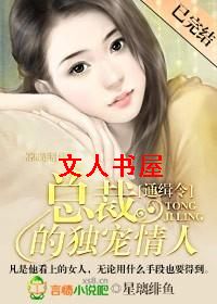 ����ͨ����:Ů��,��վס����